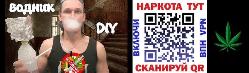 Виды наркоты Кировск ГАШ Каннабис MEGA Меф Галлюциногенные грибы