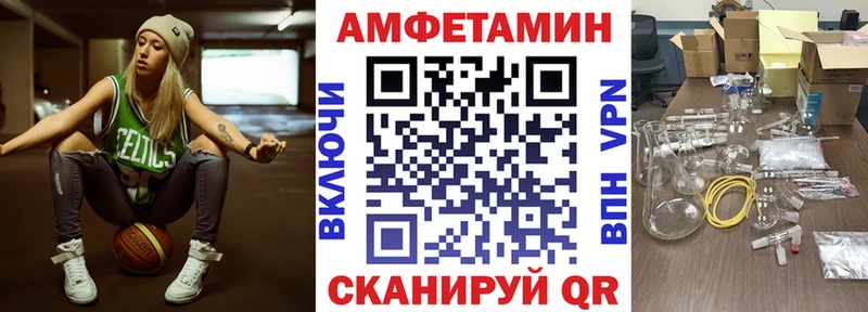 АМФЕТАМИН 97%  Кировск 