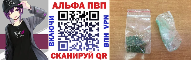 А ПВП крисы CK  Кировск 