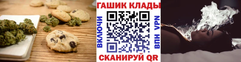 Еда ТГК конопля  Кировск 