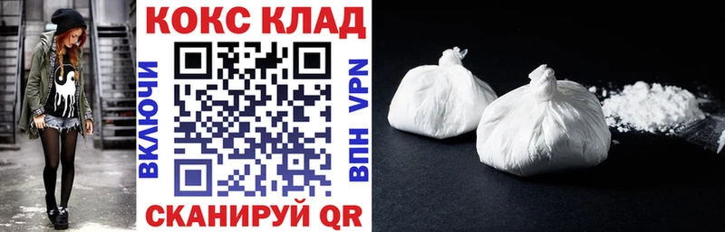 купить Кировск Кокаин 99%