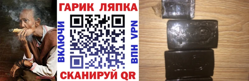 ГАШ Изолятор  Кировск 