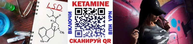 КЕТАМИН ketamine Кировск