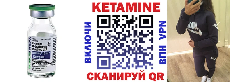 КЕТАМИН ketamine  ОМГ ОМГ сайт  Кировск 