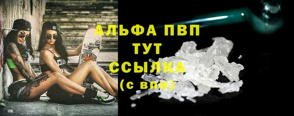 синтетический гашиш Балабаново