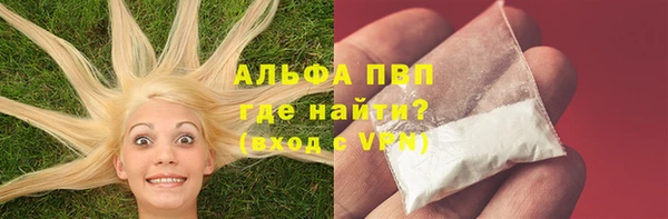 мдма Бронницы