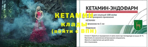 бутик Балахна