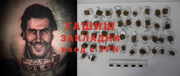 синтетический гашиш Балабаново