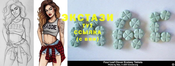 ешки Бугульма