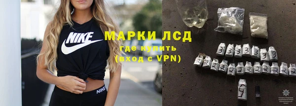 марки nbome Армянск
