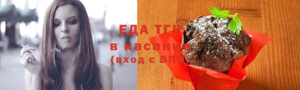 марихуана Бородино