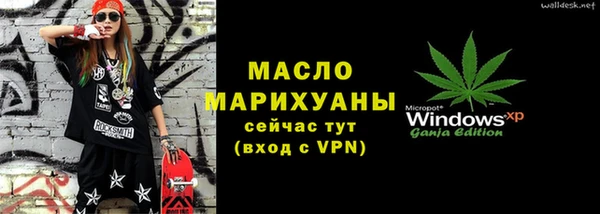 марки nbome Армянск