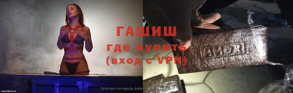 бутик Балахна