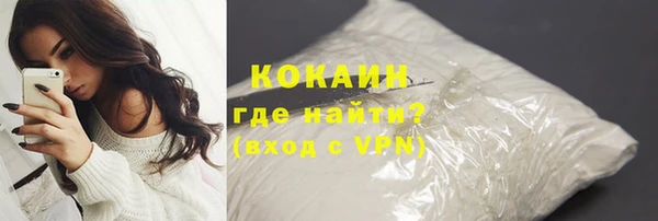 синтетический гашиш Балабаново