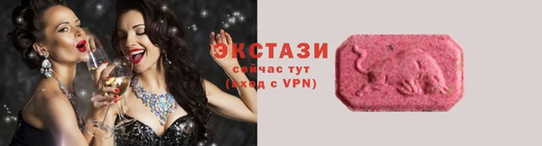 синтетический гашиш Балабаново