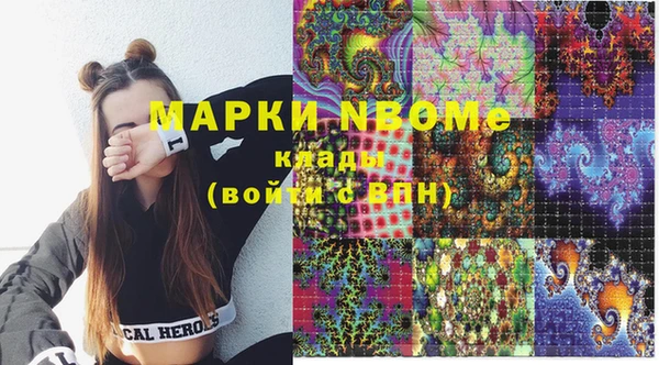 ПСИЛОЦИБИНОВЫЕ ГРИБЫ Аркадак