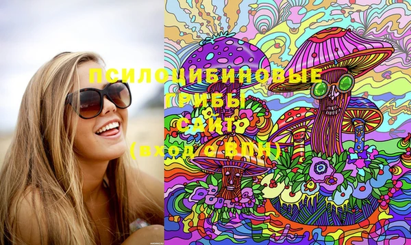 мдма Бронницы