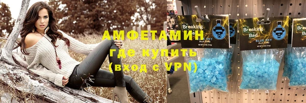 марихуана Бородино