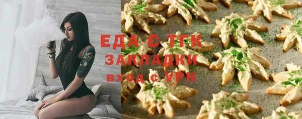 ешки Бугульма