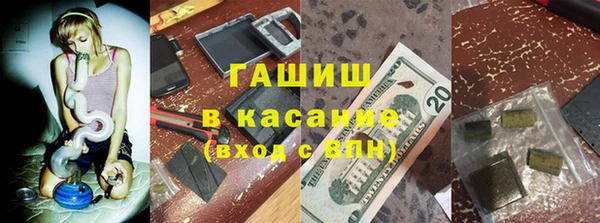 марихуана Бородино