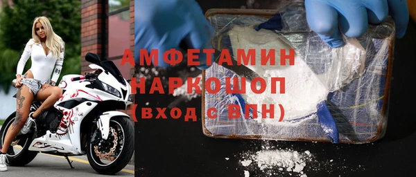 мдма Бронницы