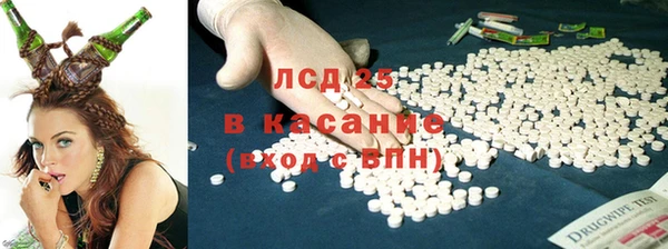 марихуана Бородино