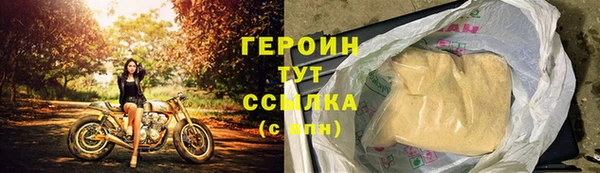 марки nbome Армянск