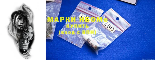 мдма Бронницы