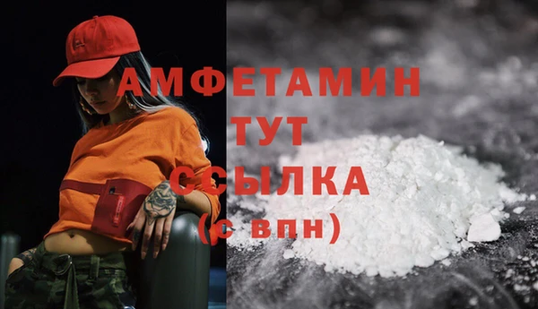марихуана Бородино