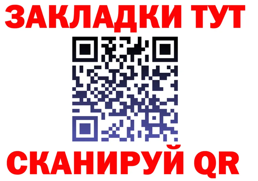 Где продают наркотики?  состав Кировск