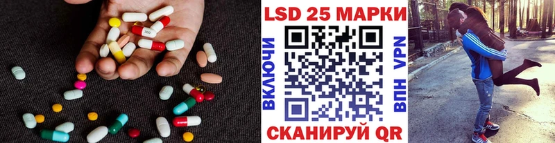 Лсд 25 экстази кислота Кировск