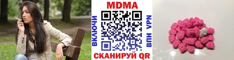 MDMA молли купить закладку Кировск