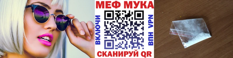 Меф кристаллы  Кировск 