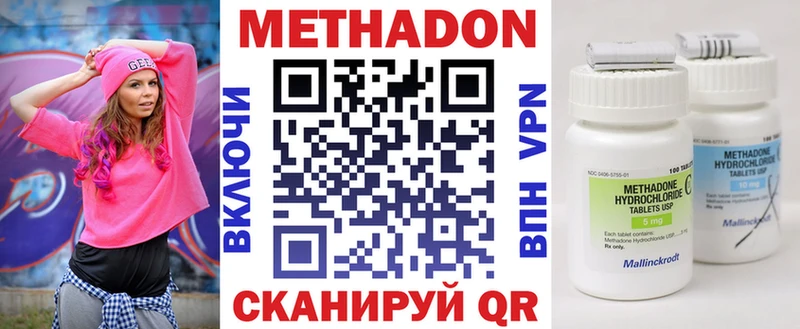 наркошоп  Кировск  МЕТАДОН мёд 