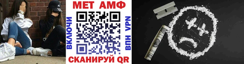 Первитин винт Кировск