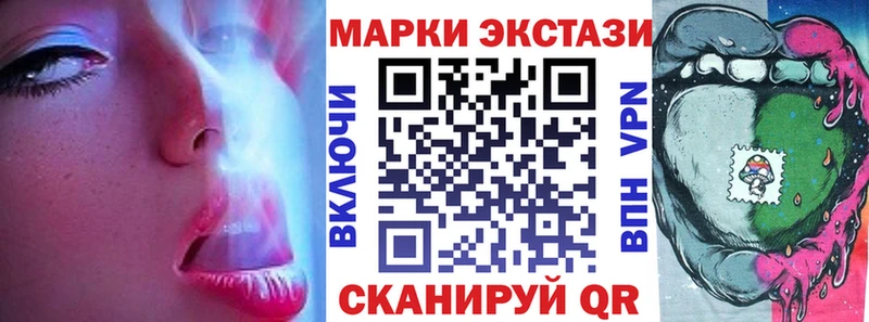магазин продажи Кировск Наркотические марки 1500мкг