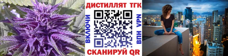 купить наркотики цена Кировск ТГК вейп с тгк